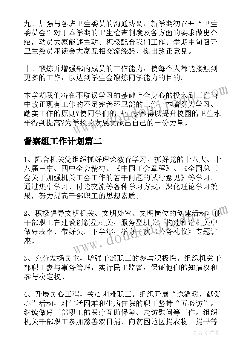 2023年物业公司维修协议书样本(通用5篇)