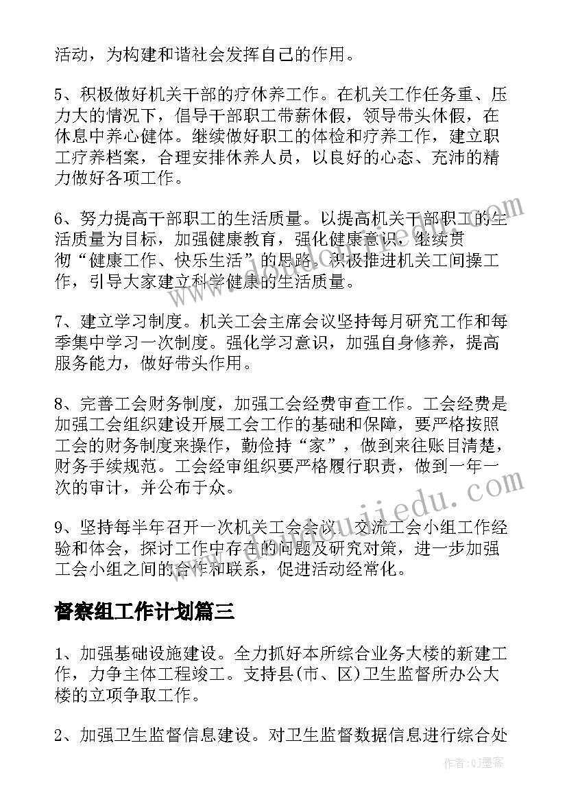 2023年物业公司维修协议书样本(通用5篇)