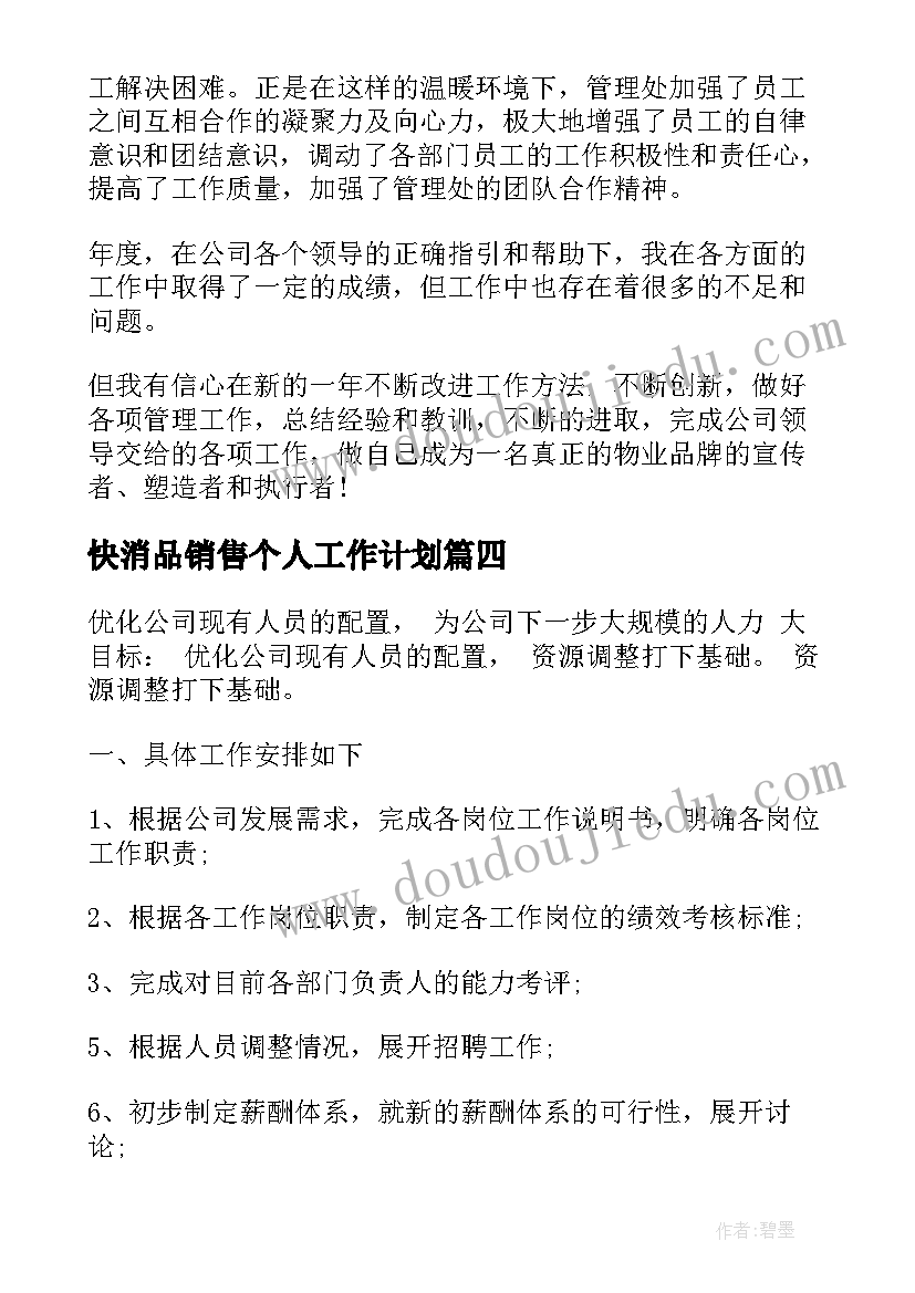 采购补充协议才有效(通用5篇)