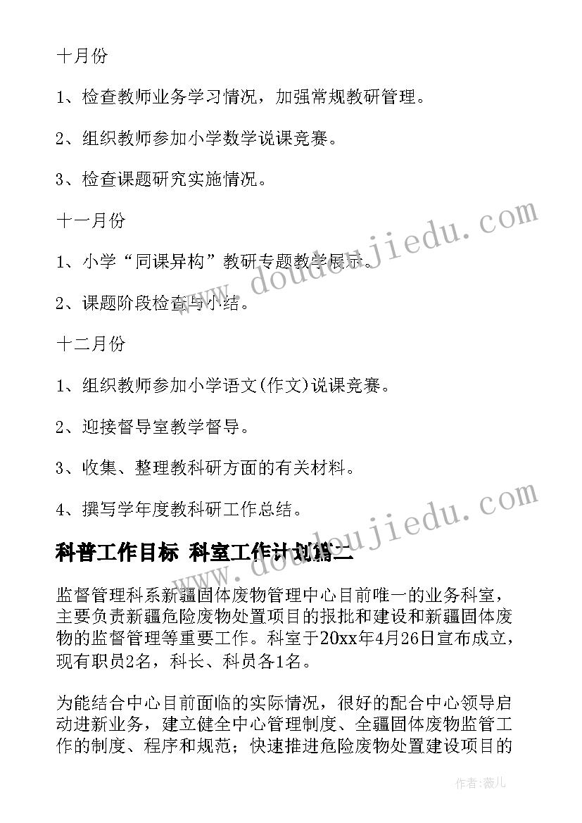 大一入学生会申请书 大一加入学生会申请书(汇总5篇)