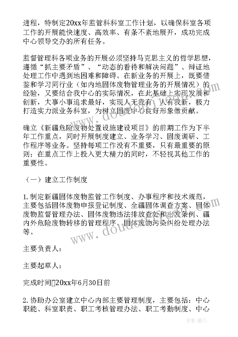 大一入学生会申请书 大一加入学生会申请书(汇总5篇)