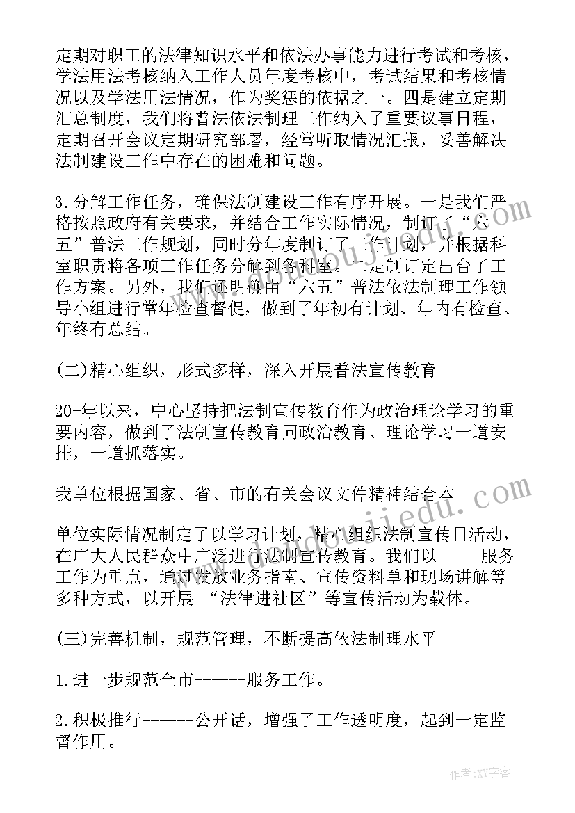 最新合同审查分析报告 专利代理合同审查(优秀5篇)