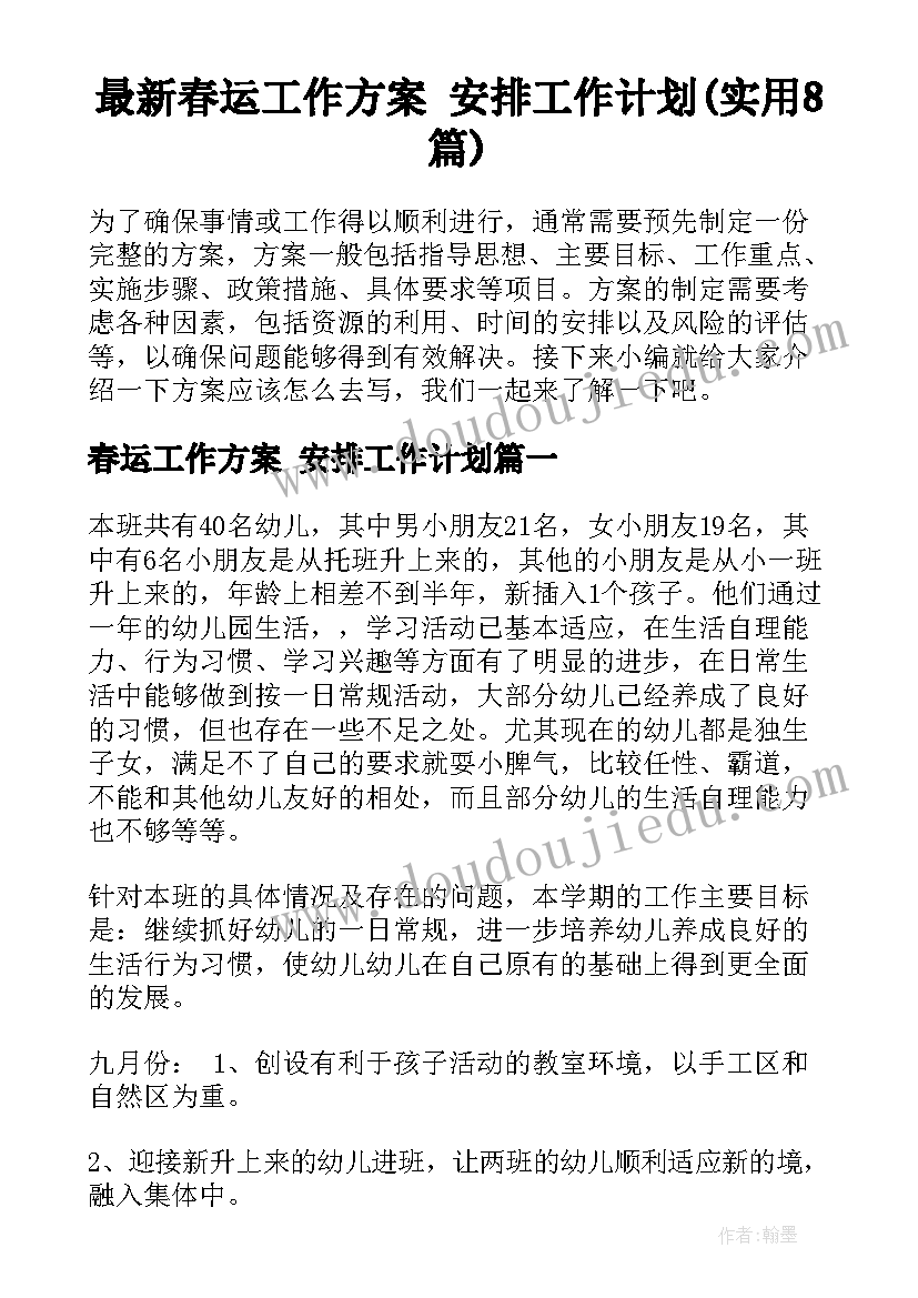 2023年高校劳资工作个人总结 劳资员个人工作总结(精选7篇)