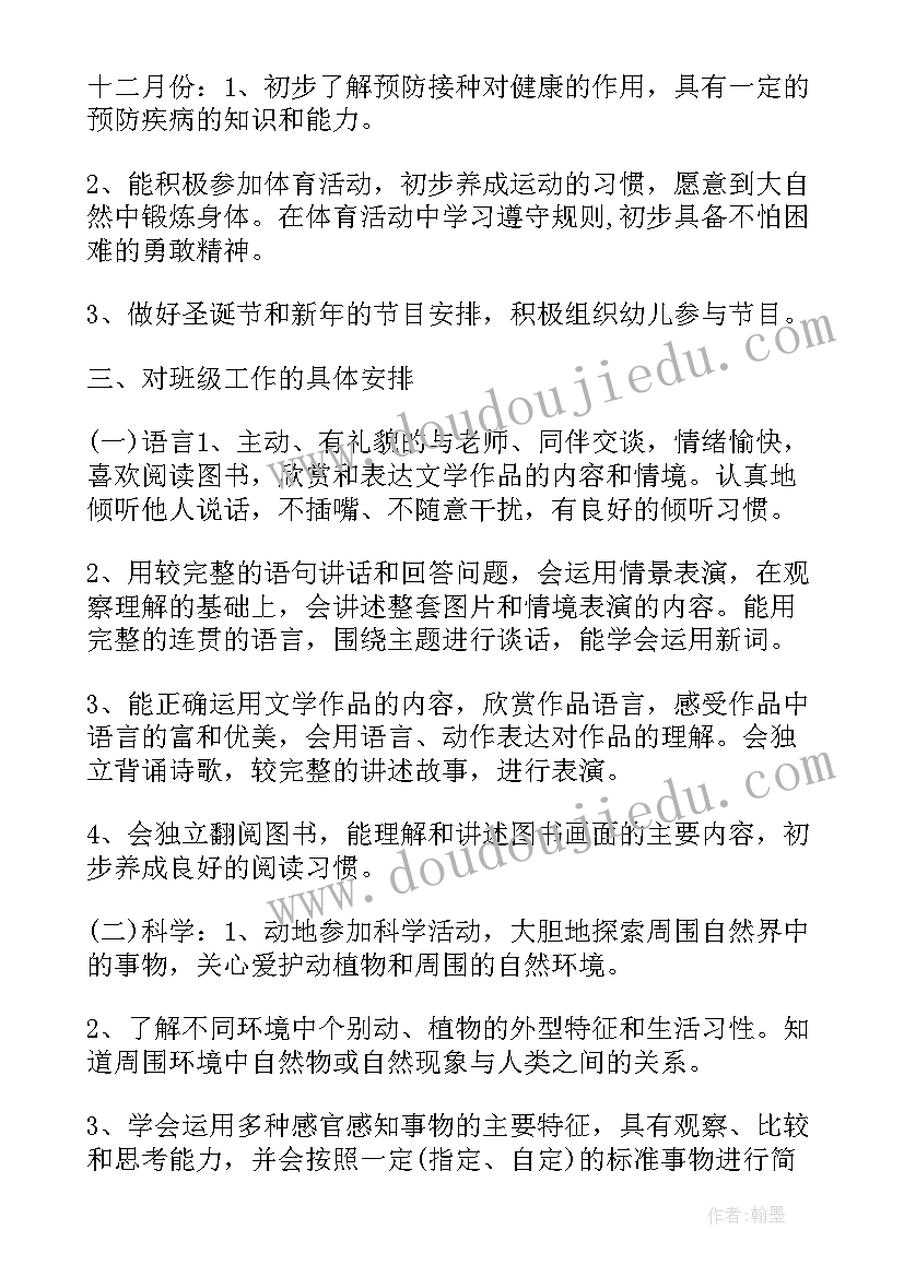 2023年高校劳资工作个人总结 劳资员个人工作总结(精选7篇)