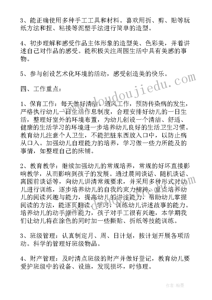 2023年高校劳资工作个人总结 劳资员个人工作总结(精选7篇)