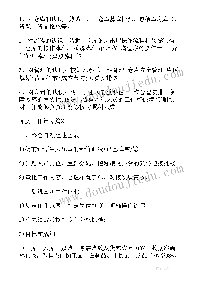 最新大班以桥为结构游戏教案(精选5篇)