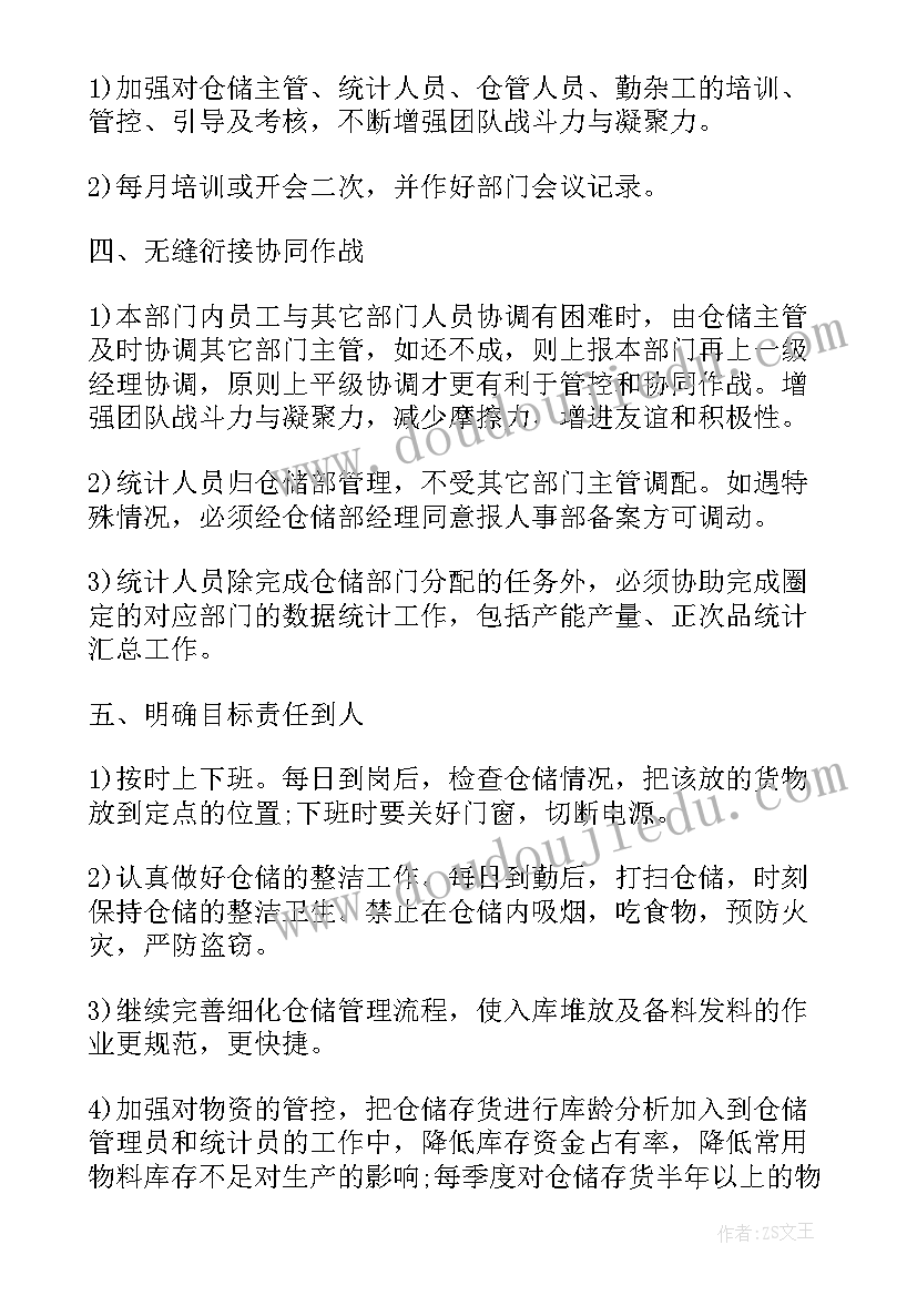 最新大班以桥为结构游戏教案(精选5篇)