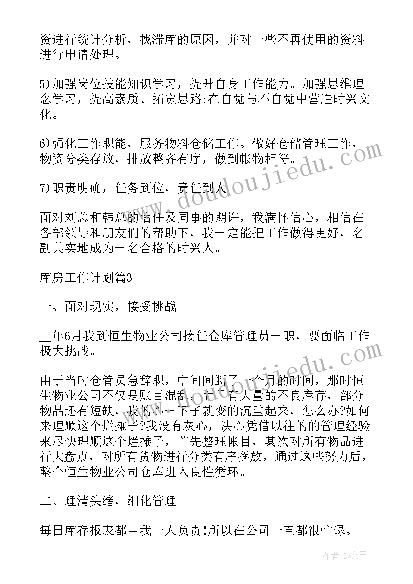 最新大班以桥为结构游戏教案(精选5篇)