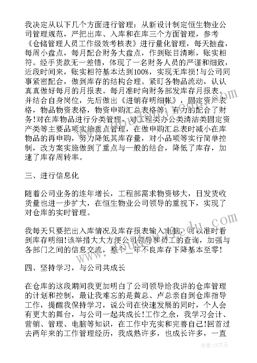 最新大班以桥为结构游戏教案(精选5篇)