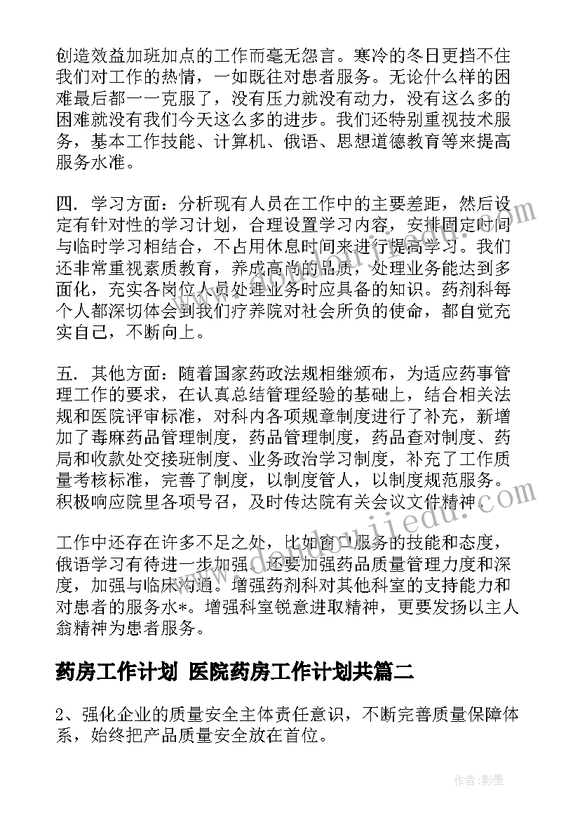 2023年冬天的语言课中班 幼儿园中班语言教案冬天来了(实用5篇)