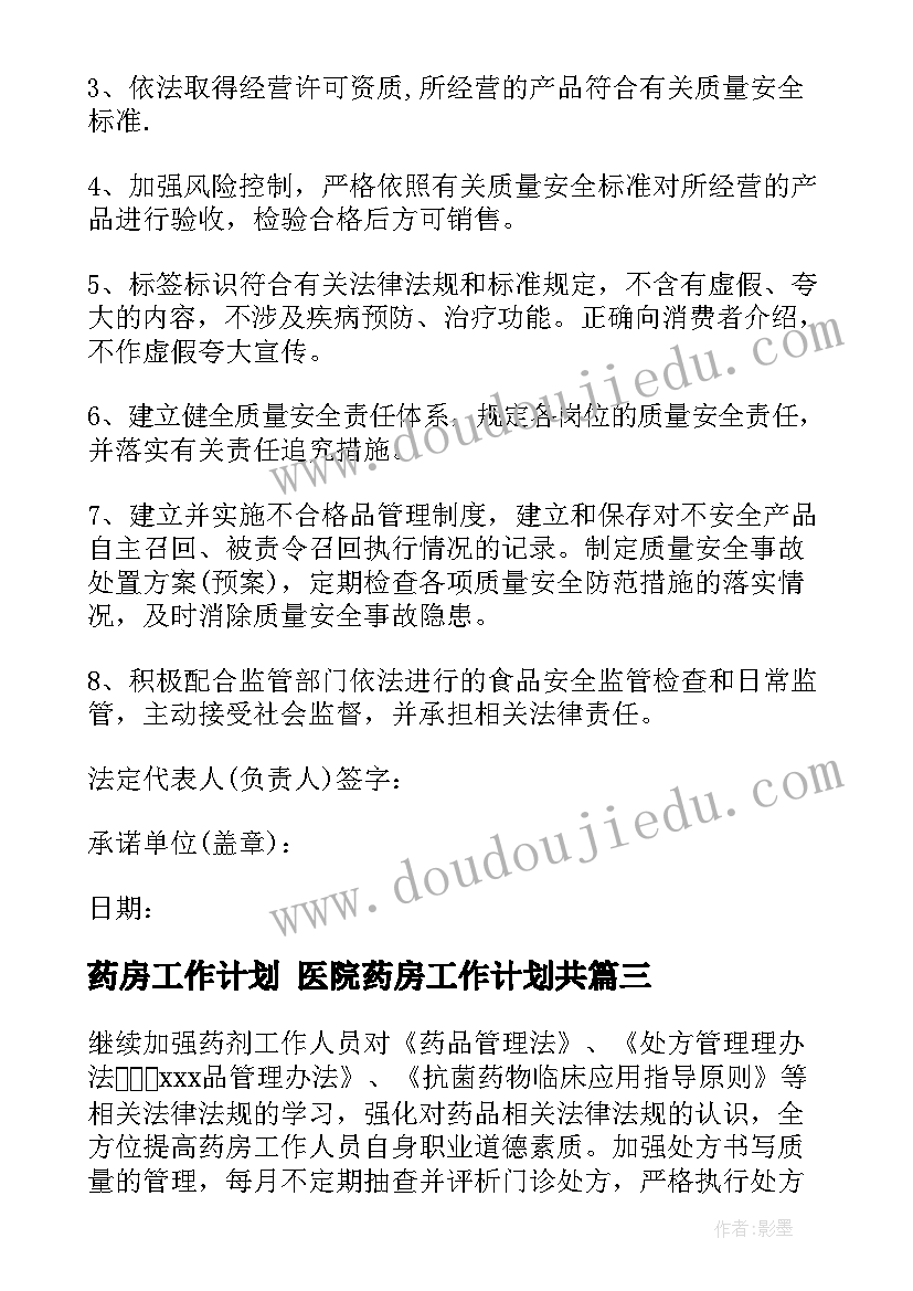 2023年冬天的语言课中班 幼儿园中班语言教案冬天来了(实用5篇)