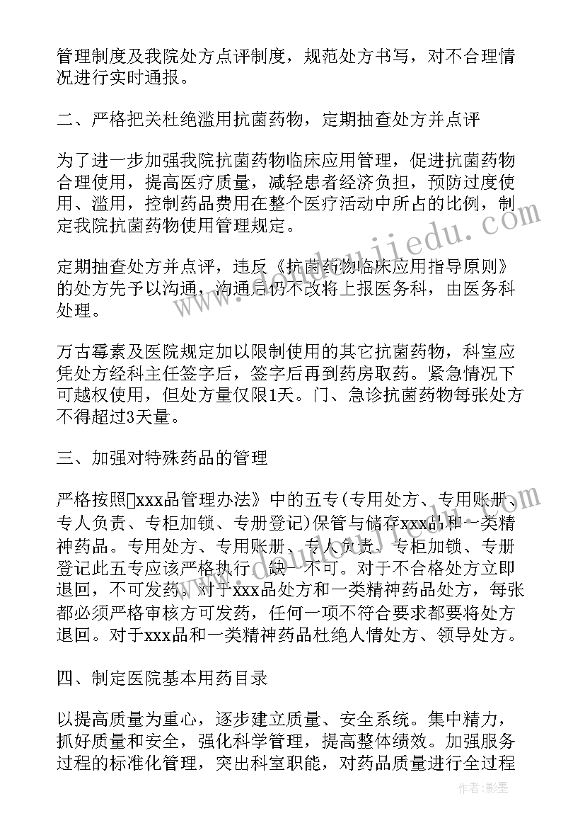 2023年冬天的语言课中班 幼儿园中班语言教案冬天来了(实用5篇)