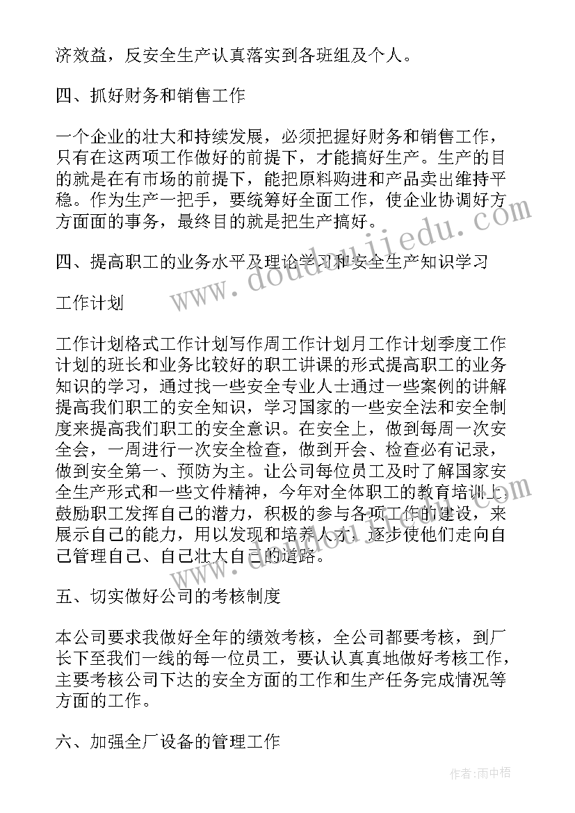 幼儿园冬季运动会致辞稿(优质5篇)