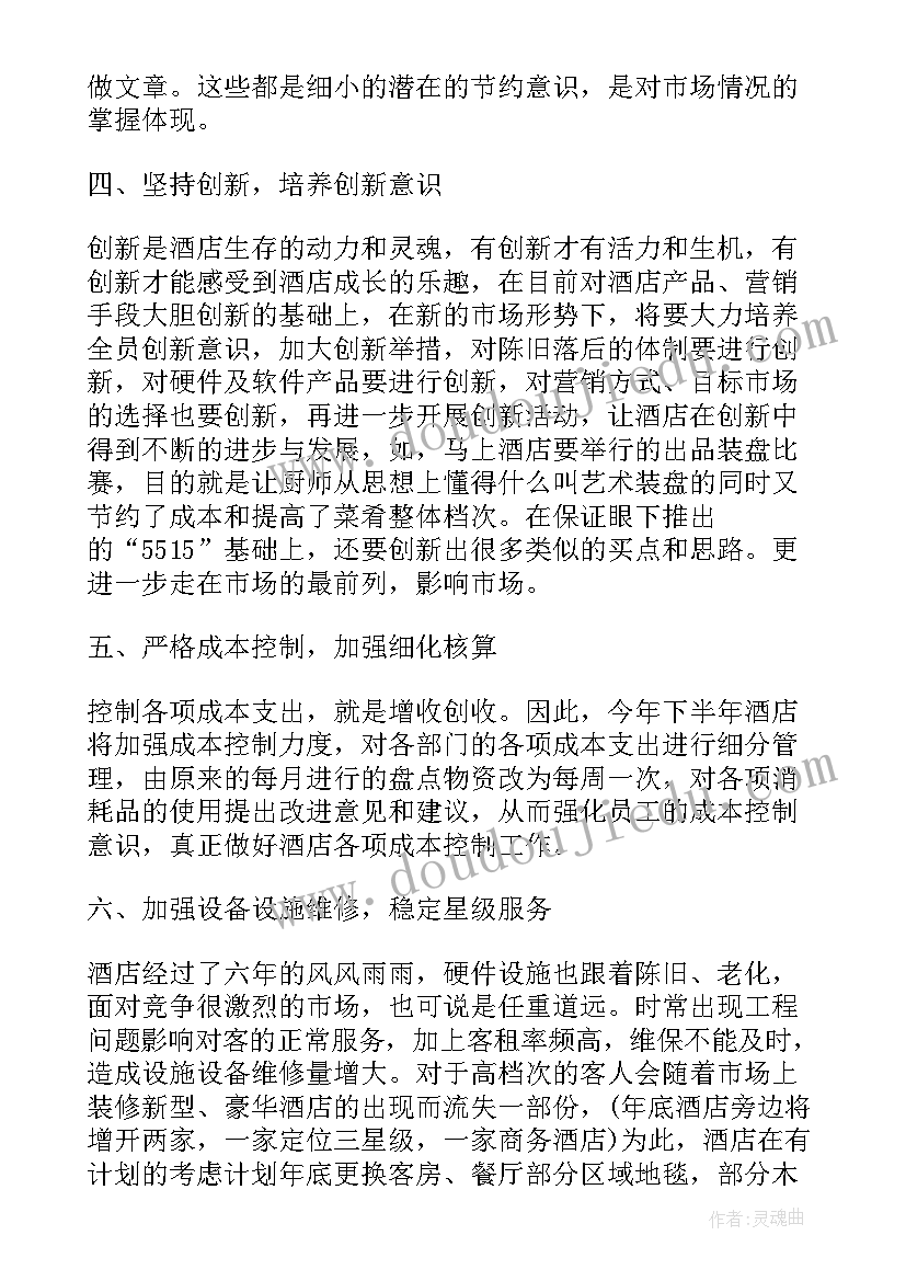 2023年一年级学生表扬信内容(实用5篇)