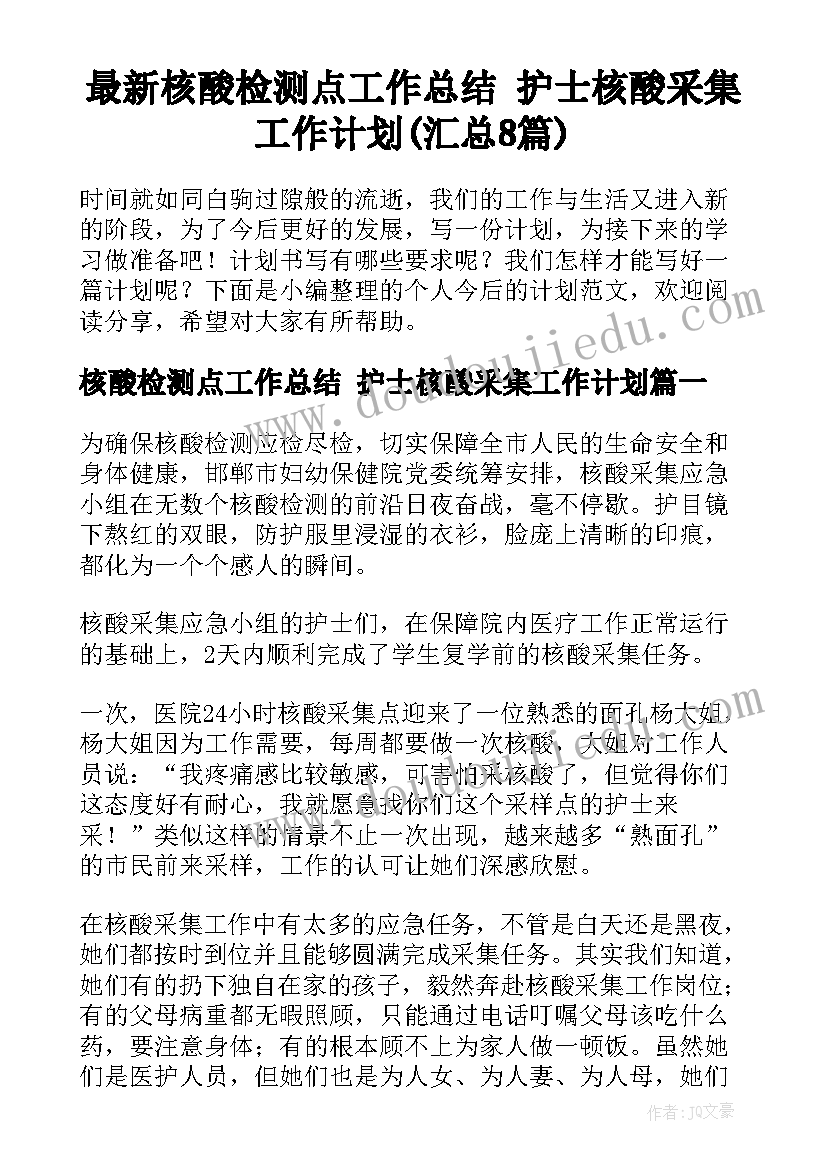 2023年工程合同内容一般包括哪些 工程合同合同工程内容(优质5篇)