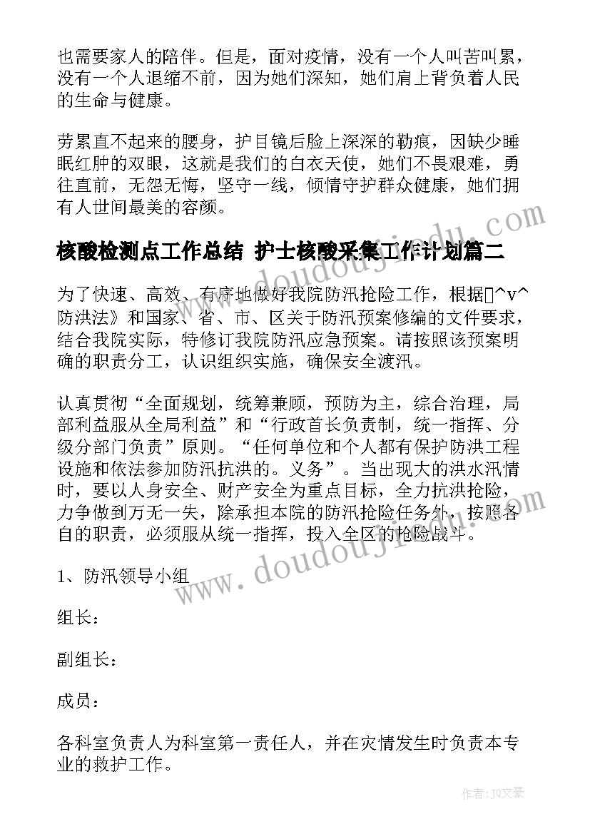 2023年工程合同内容一般包括哪些 工程合同合同工程内容(优质5篇)