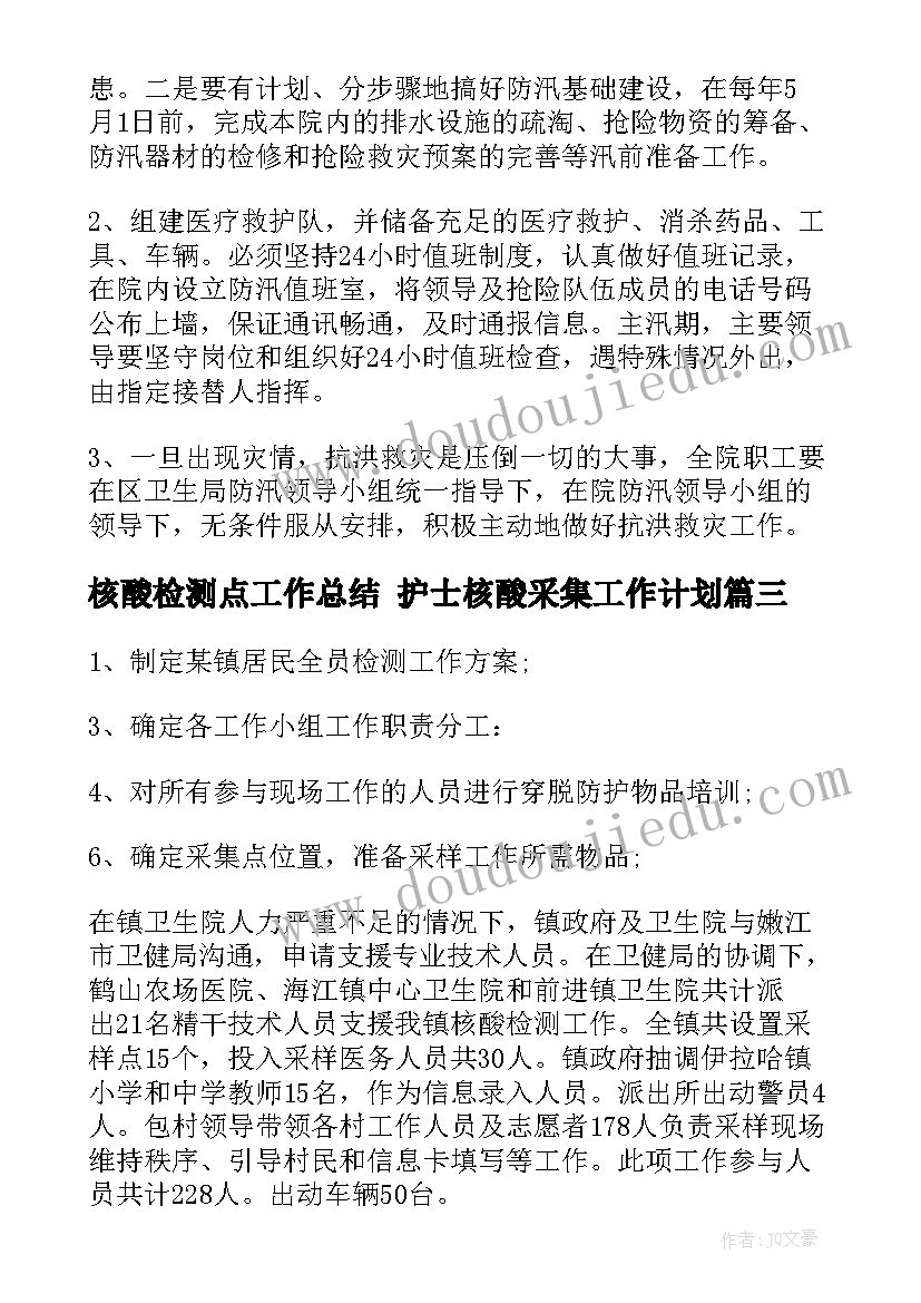 2023年工程合同内容一般包括哪些 工程合同合同工程内容(优质5篇)