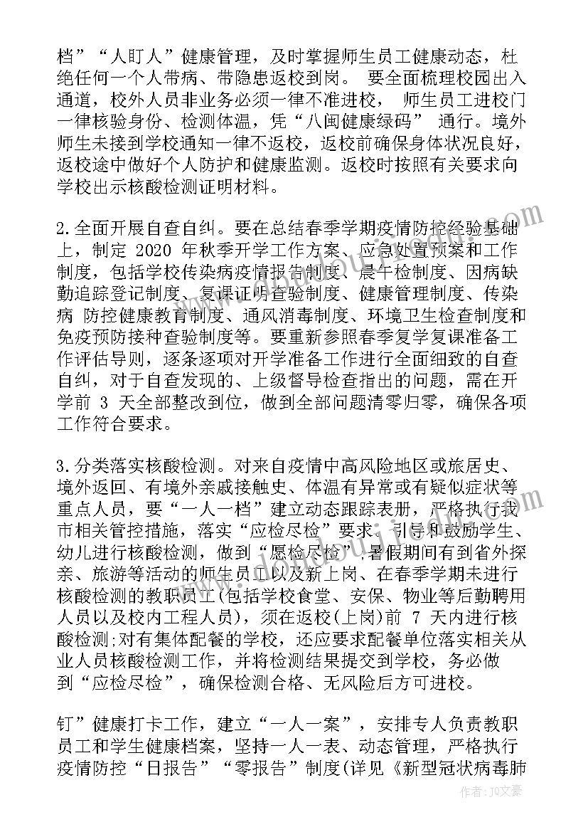 2023年工程合同内容一般包括哪些 工程合同合同工程内容(优质5篇)