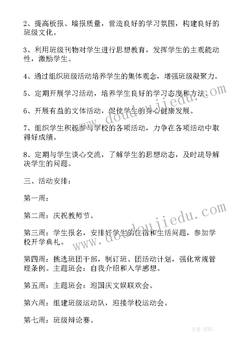 退管股社保年度工作总结(实用8篇)