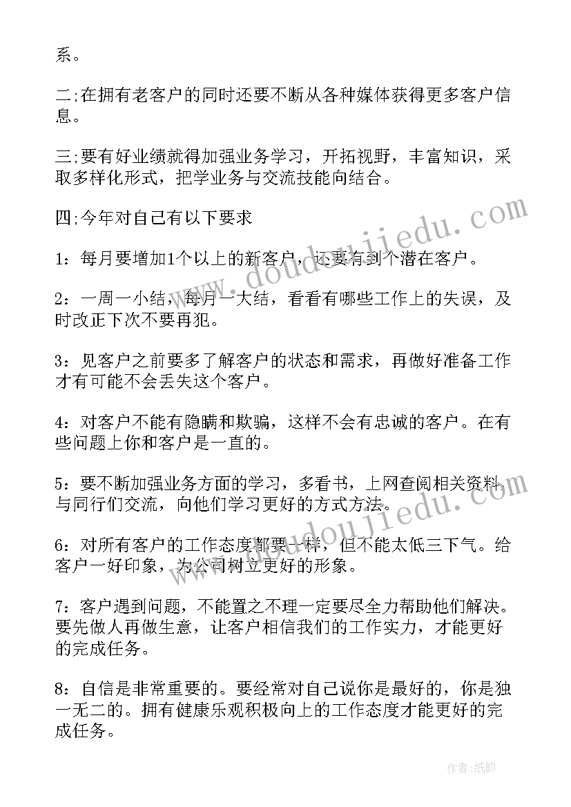 退管股社保年度工作总结(实用8篇)