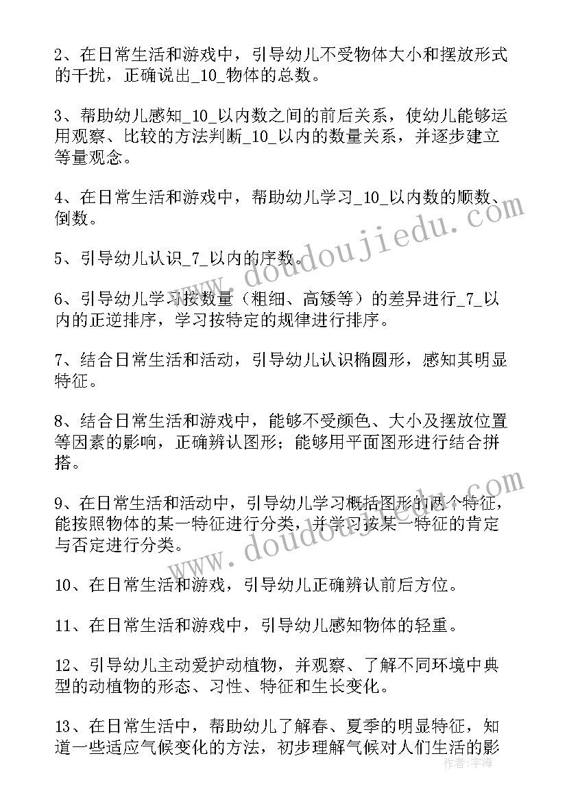 最新出租房屋安全隐患协议书 出租房屋安全协议书(实用5篇)