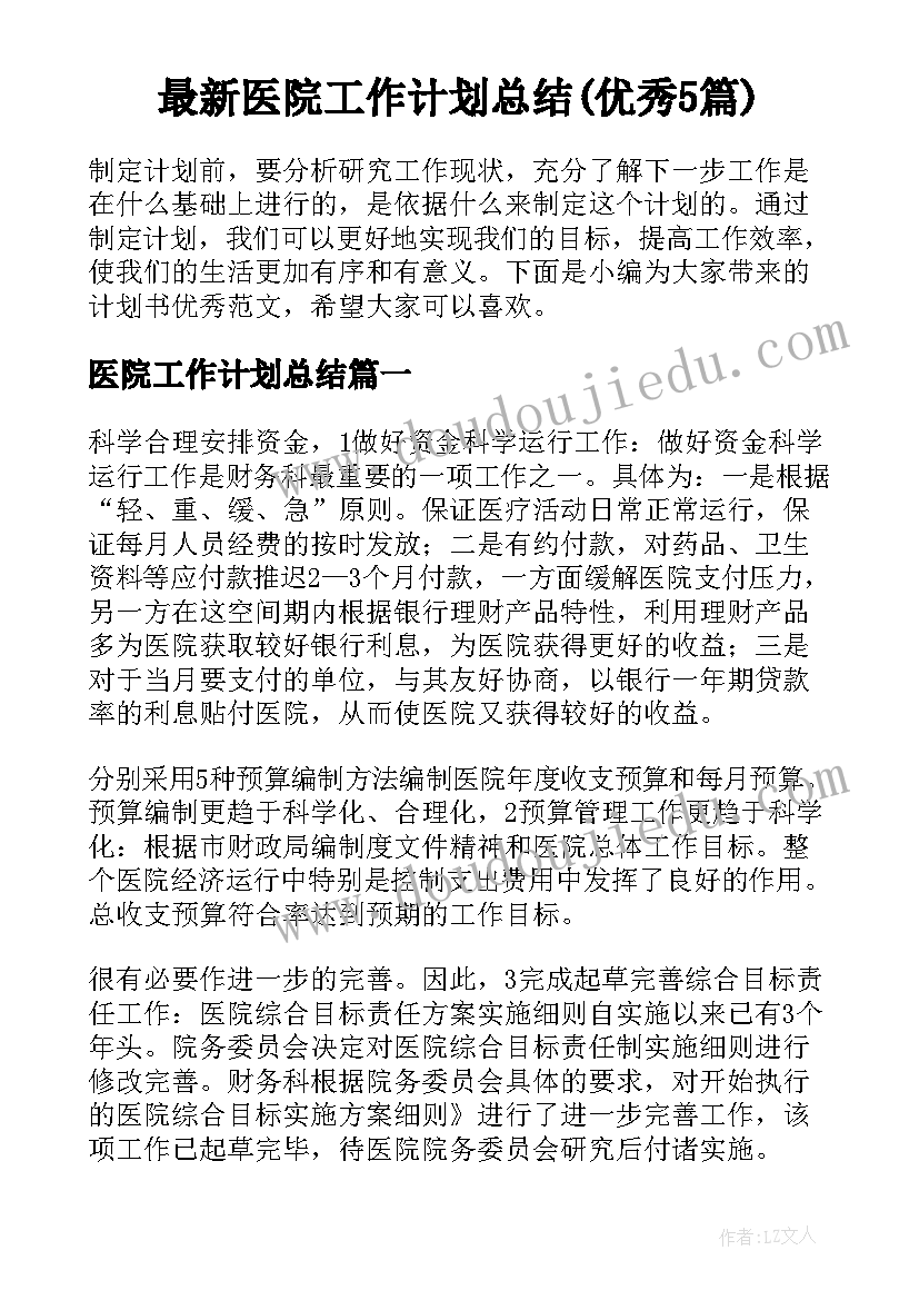 合同到期不续签告知函 合同到期不续签自己有补偿吗(精选8篇)