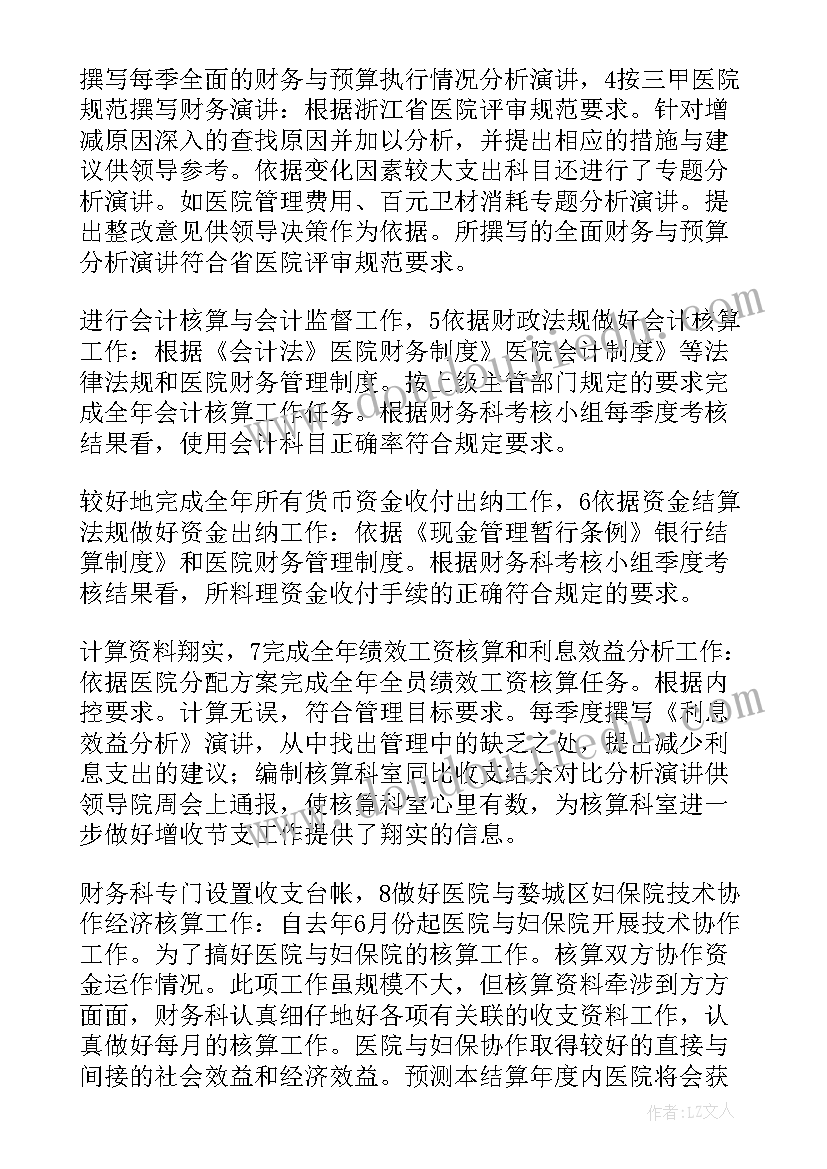 合同到期不续签告知函 合同到期不续签自己有补偿吗(精选8篇)