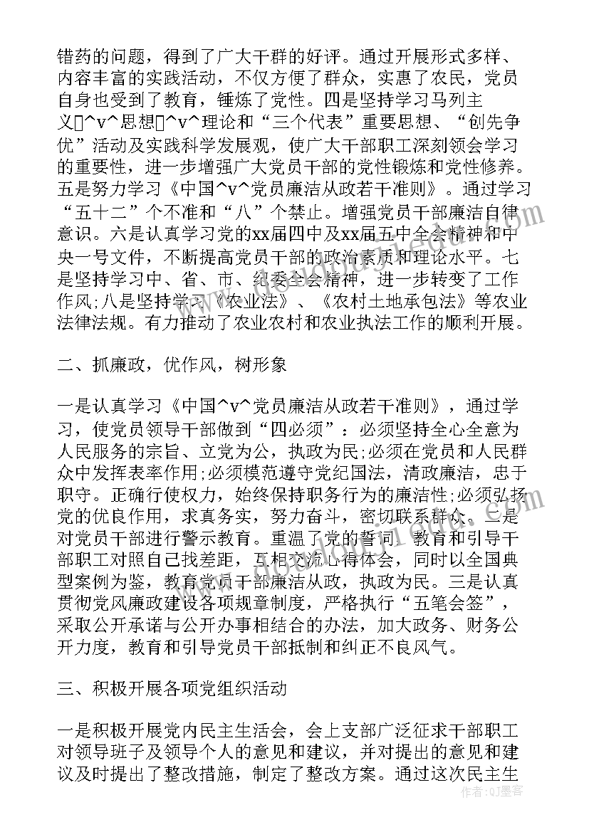 2023年西游记好词好句摘抄及感悟每回 西游记好词好句摘抄初中(大全5篇)