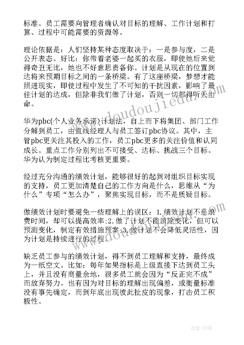 大型机械设备租赁合同书(大全5篇)