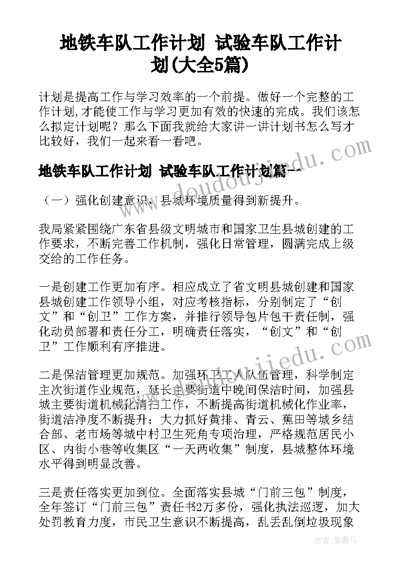 2023年年度党日活动计划(通用7篇)