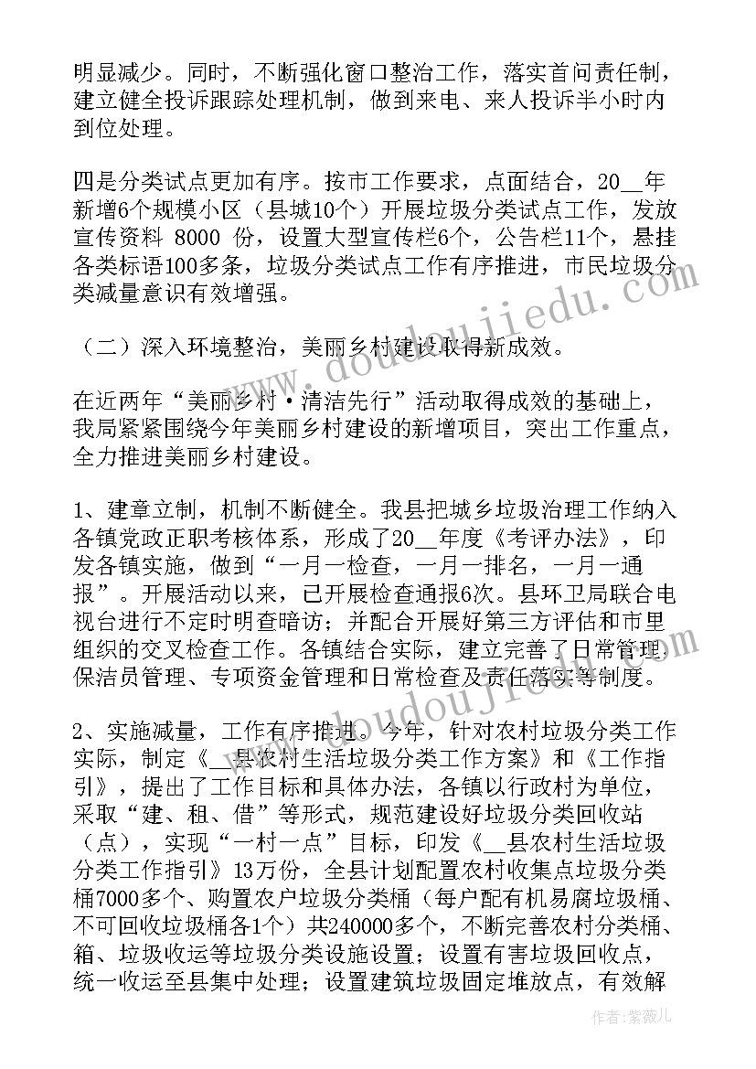 2023年年度党日活动计划(通用7篇)