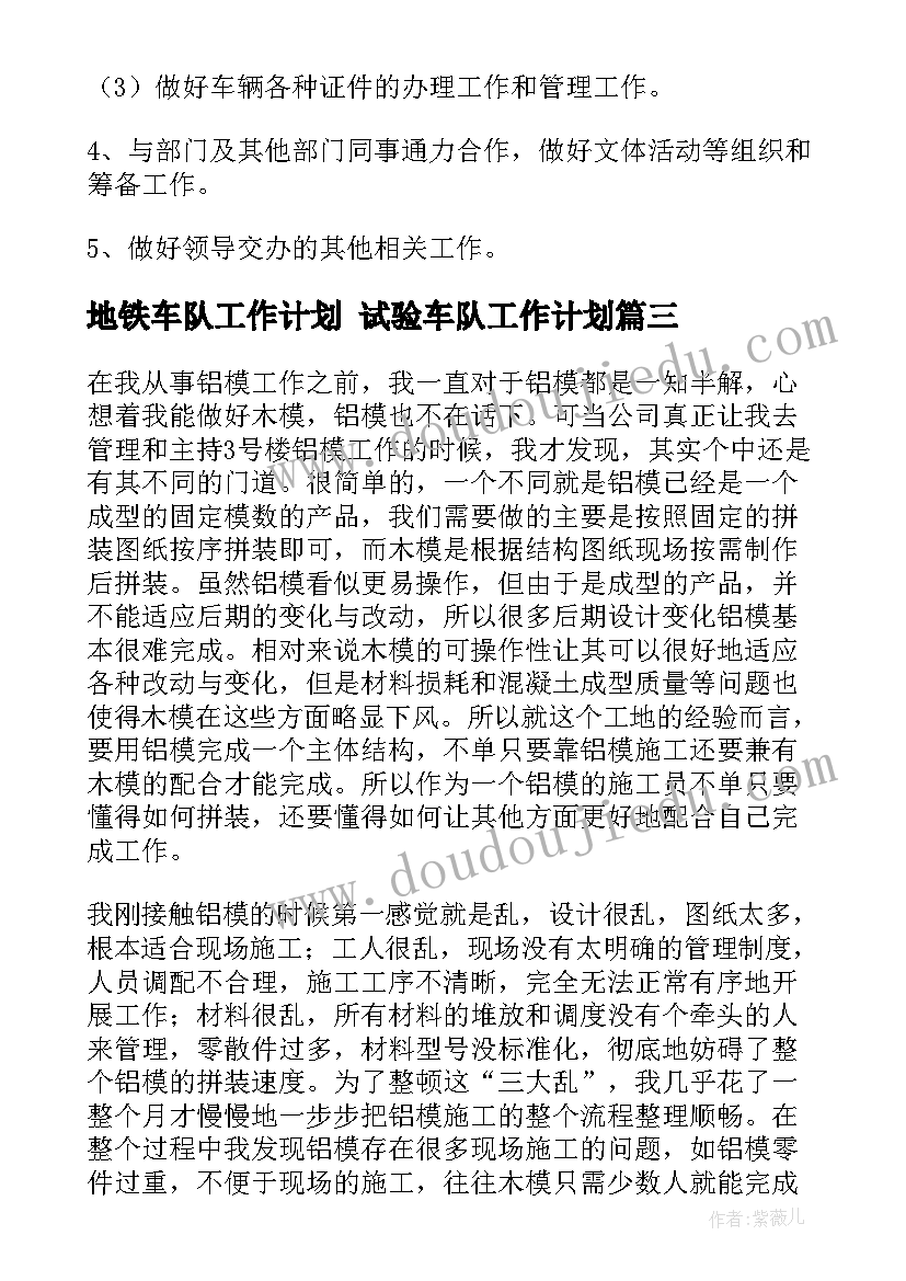 2023年年度党日活动计划(通用7篇)