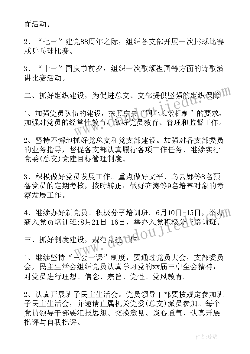 最新从业廉洁心得体会(汇总6篇)