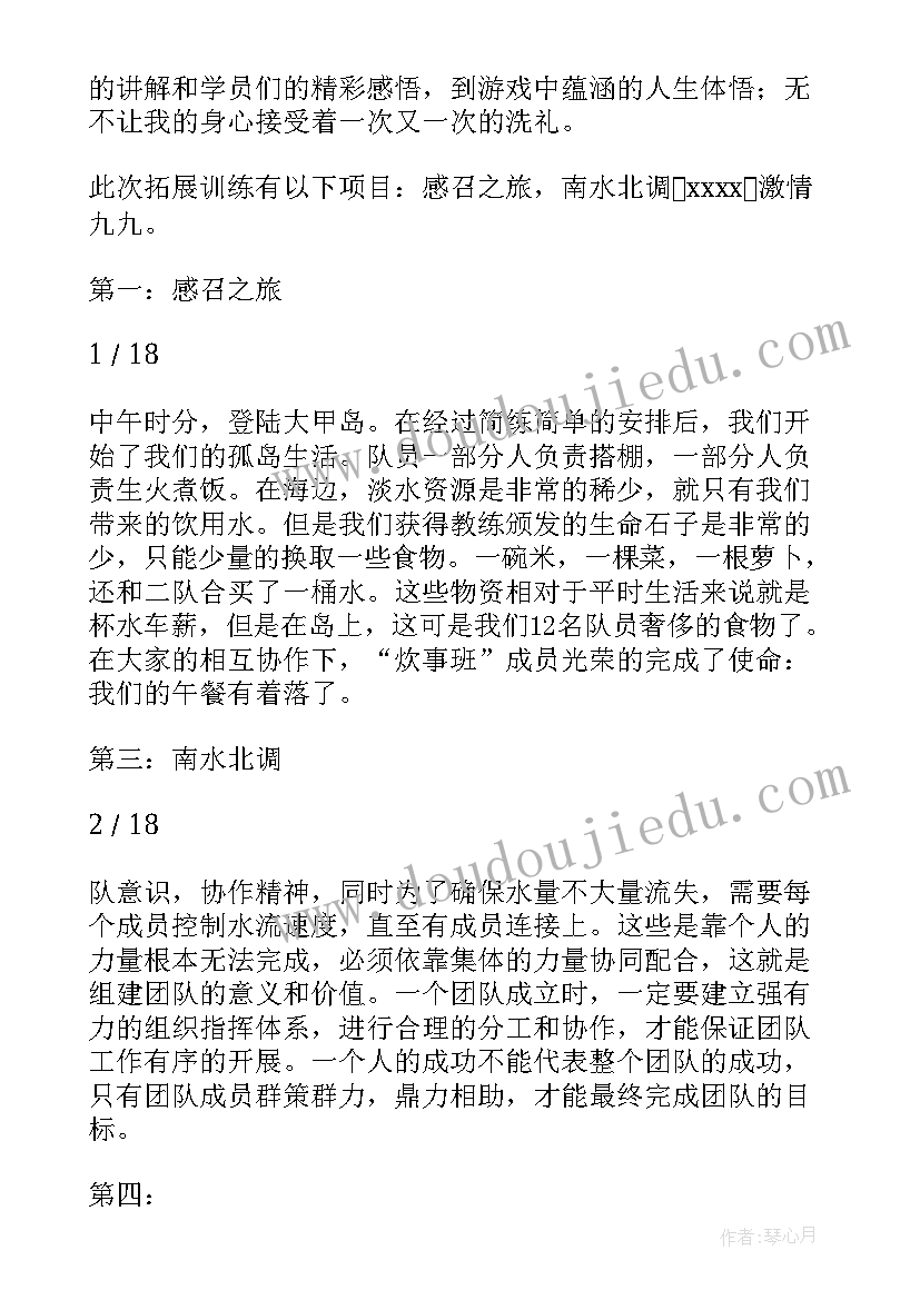 深圳疫情感悟 深圳一线抗疫心得体会(优质5篇)