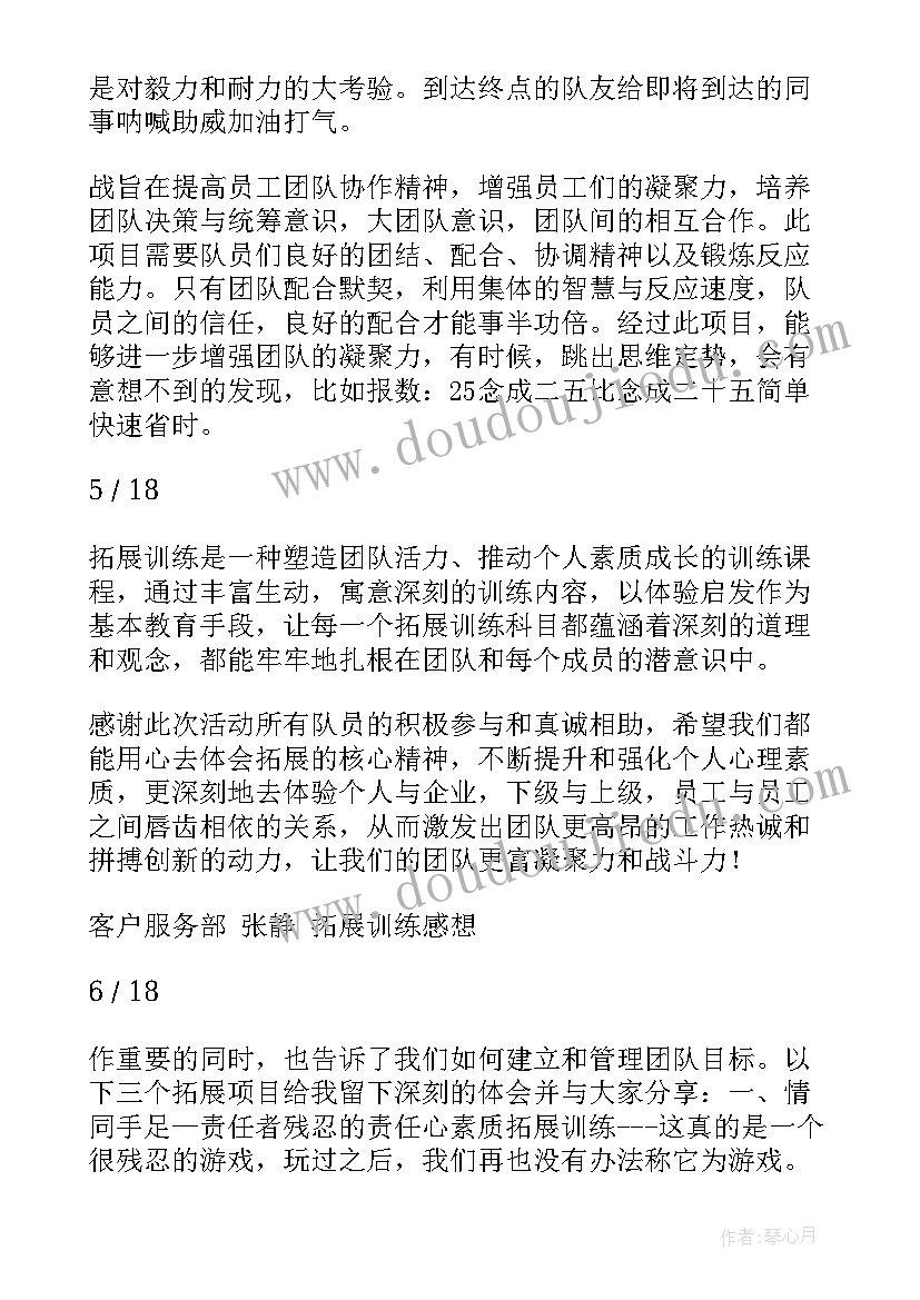 深圳疫情感悟 深圳一线抗疫心得体会(优质5篇)