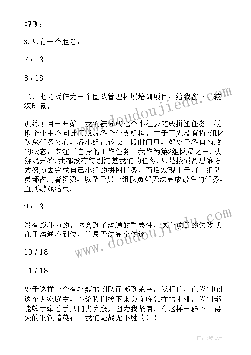 深圳疫情感悟 深圳一线抗疫心得体会(优质5篇)