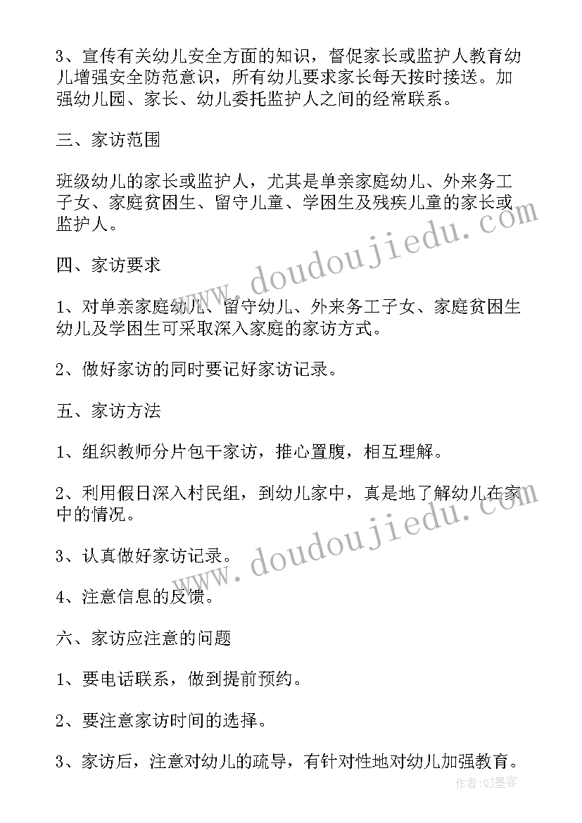 最新学校卫生检查总结 学校卫生监督重点检查工作总结(通用5篇)