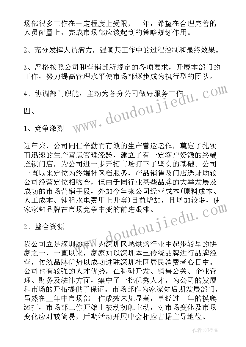 最新学校卫生检查总结 学校卫生监督重点检查工作总结(通用5篇)