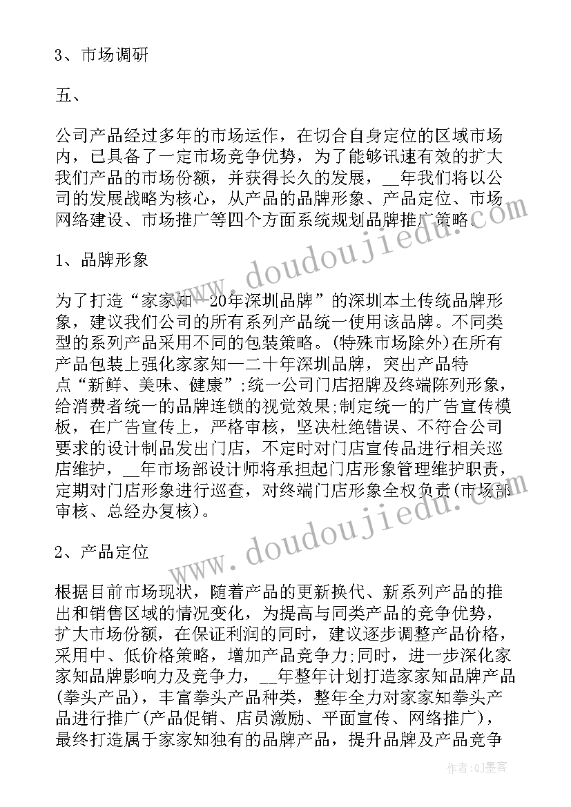 最新学校卫生检查总结 学校卫生监督重点检查工作总结(通用5篇)