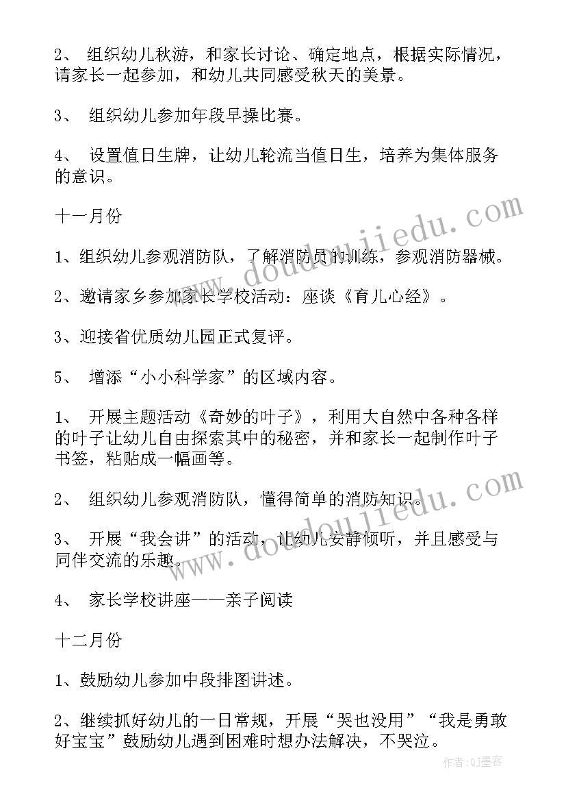 最新房产共有权协议书(汇总5篇)