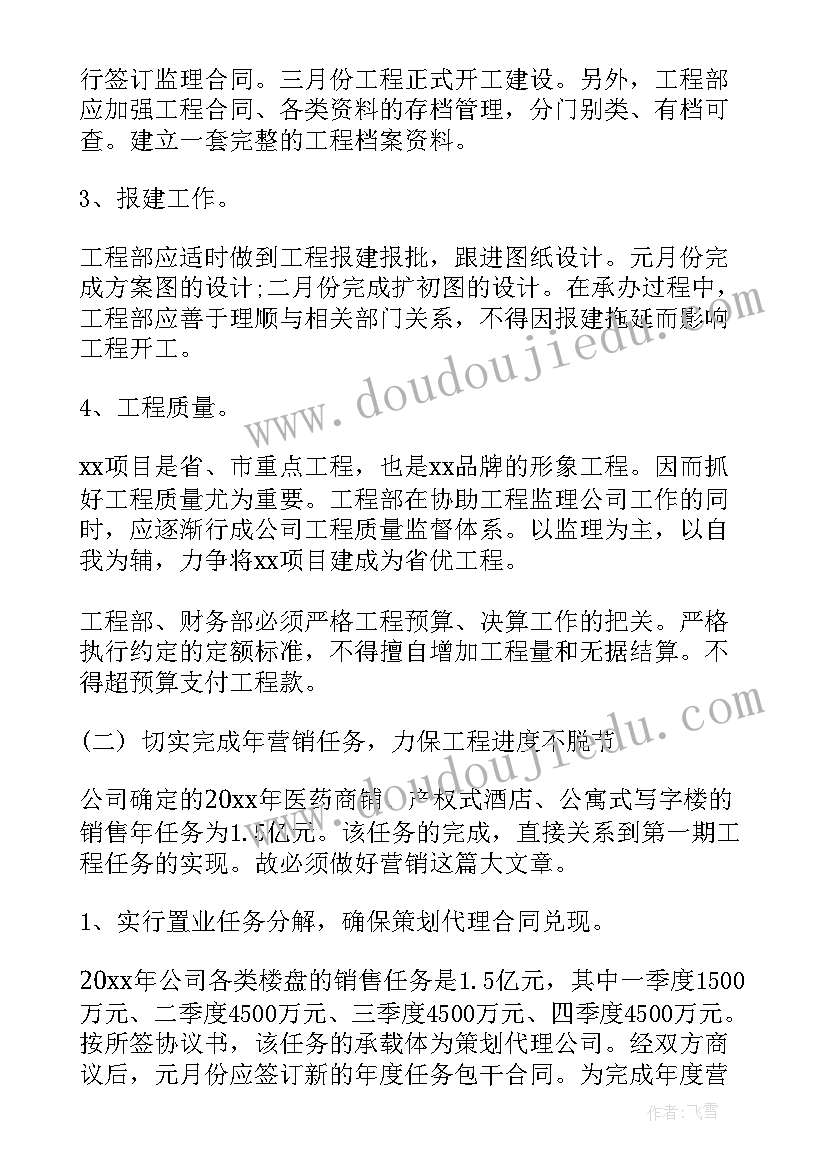 2023年弘扬家风心得体会(模板5篇)