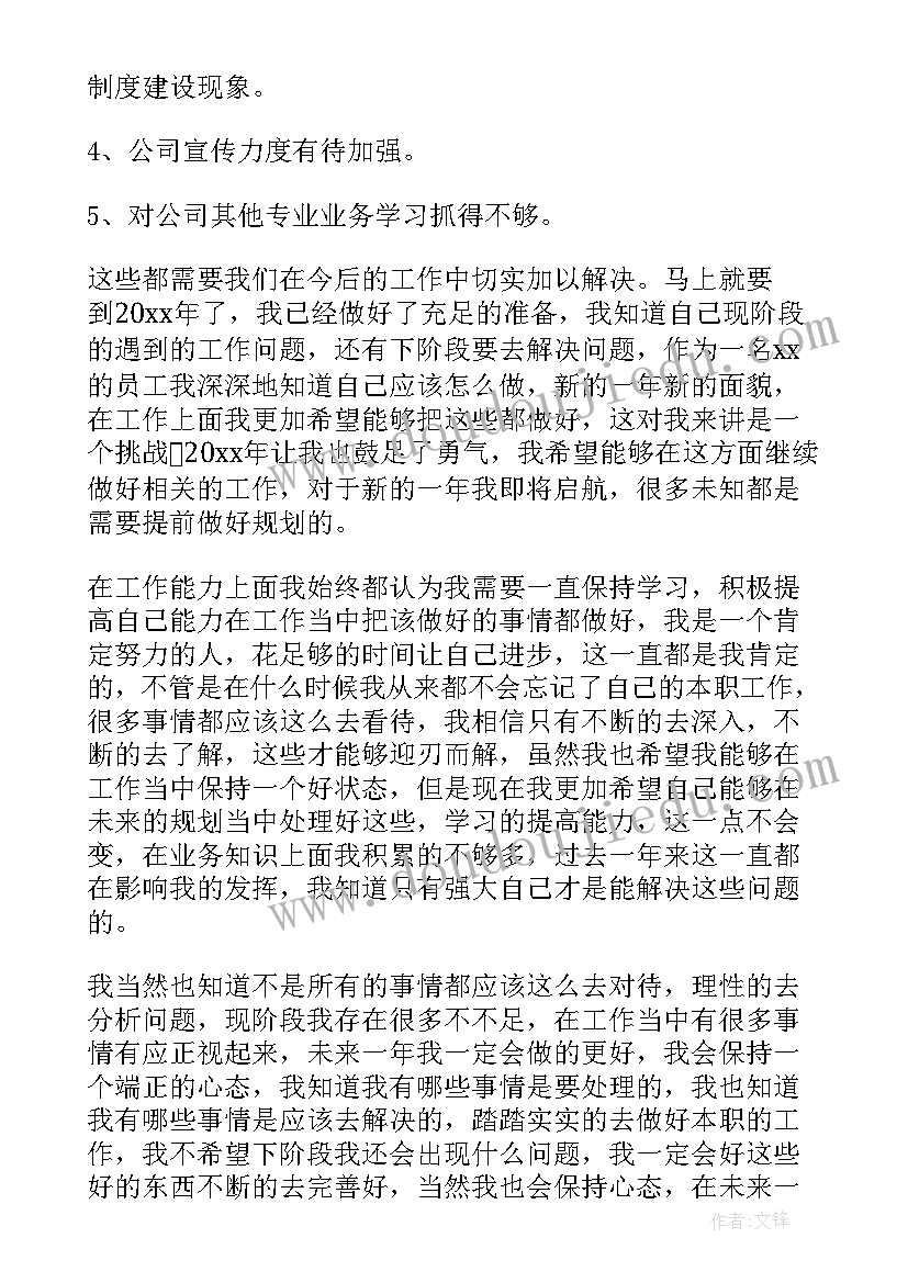 最新工人明年工作计划 明年工作计划(模板7篇)