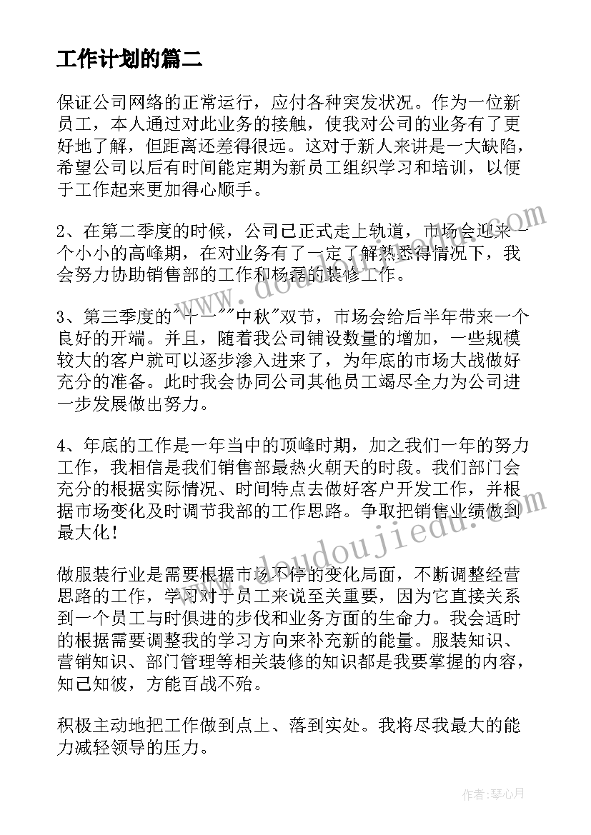 最新榜样心得体会医护人员 医护工作者观看榜样心得体会(精选5篇)