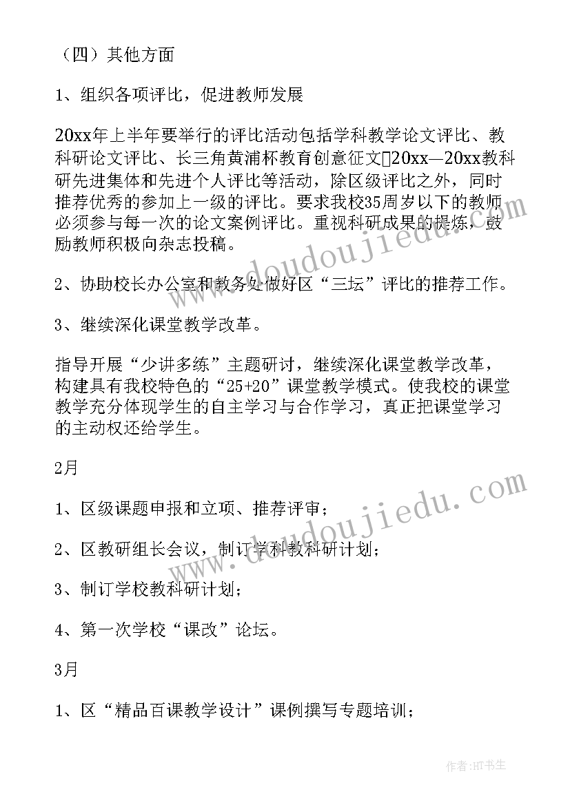 干股入股合作协议书 合作出资协议书(实用7篇)