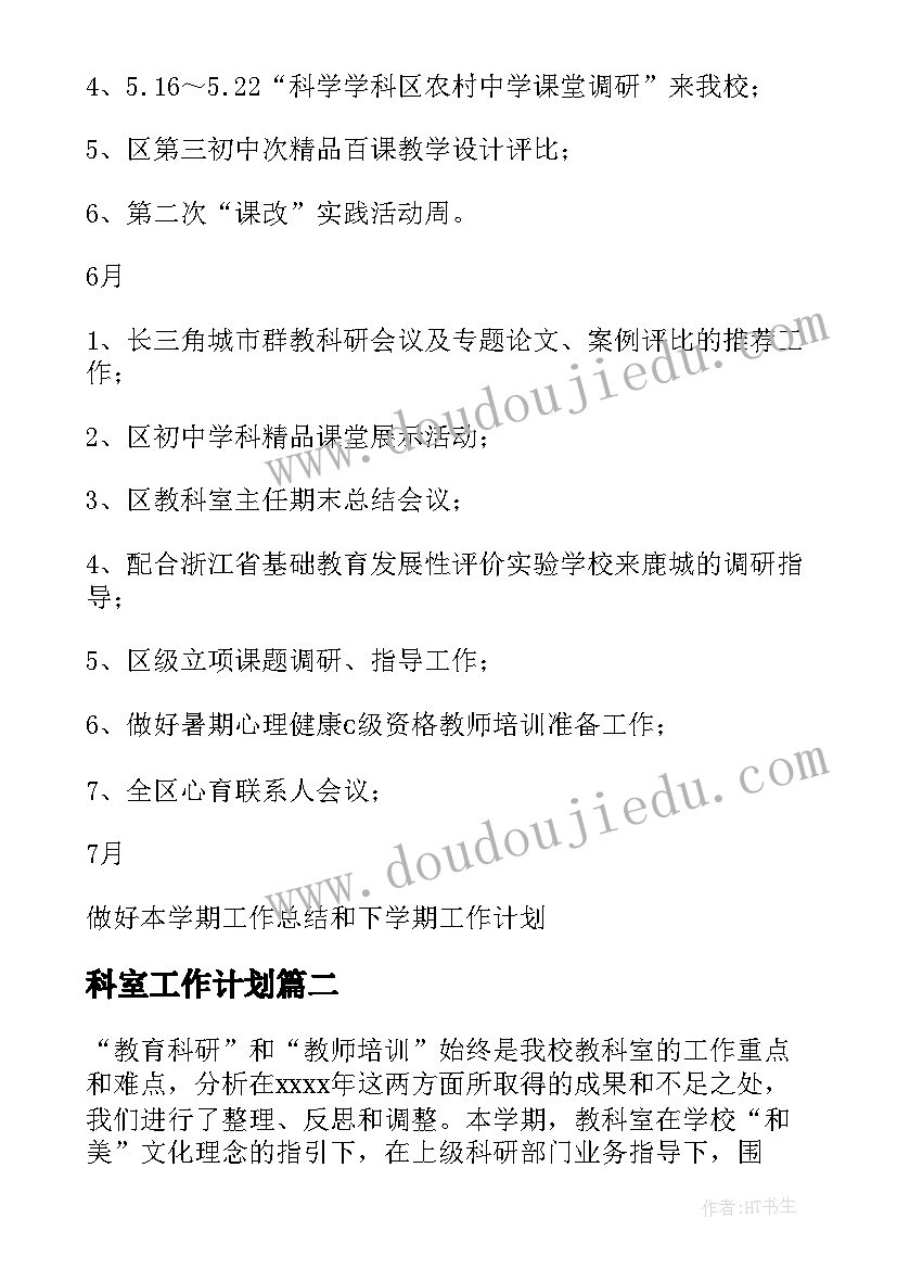 干股入股合作协议书 合作出资协议书(实用7篇)