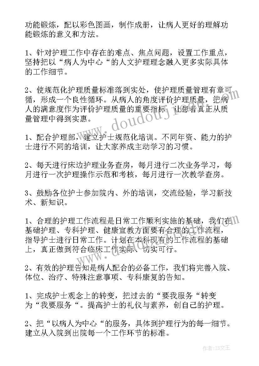 村疫情会议记录内容 农村党支部党员大会会议记录(大全5篇)