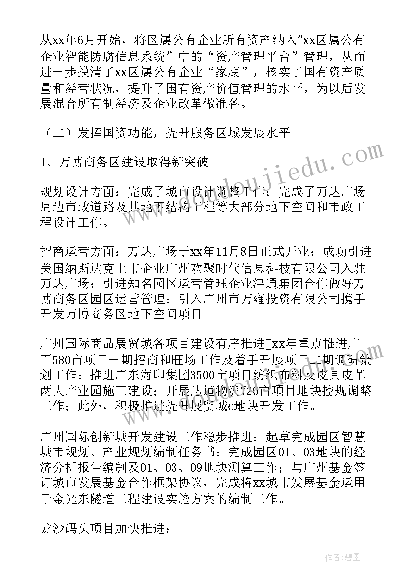 房贷合同日期与放款日期(精选6篇)