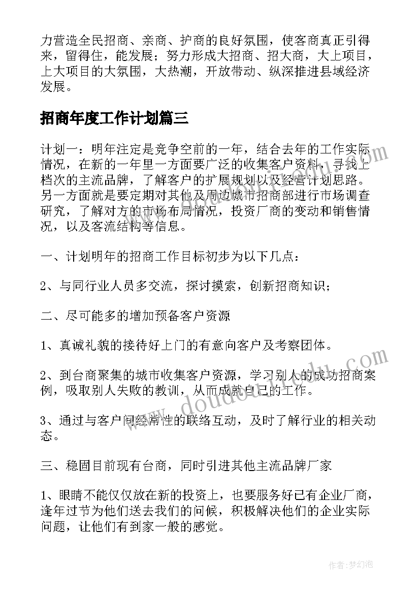 最新二手房退房协议书 二手房屋出售协议书(精选7篇)