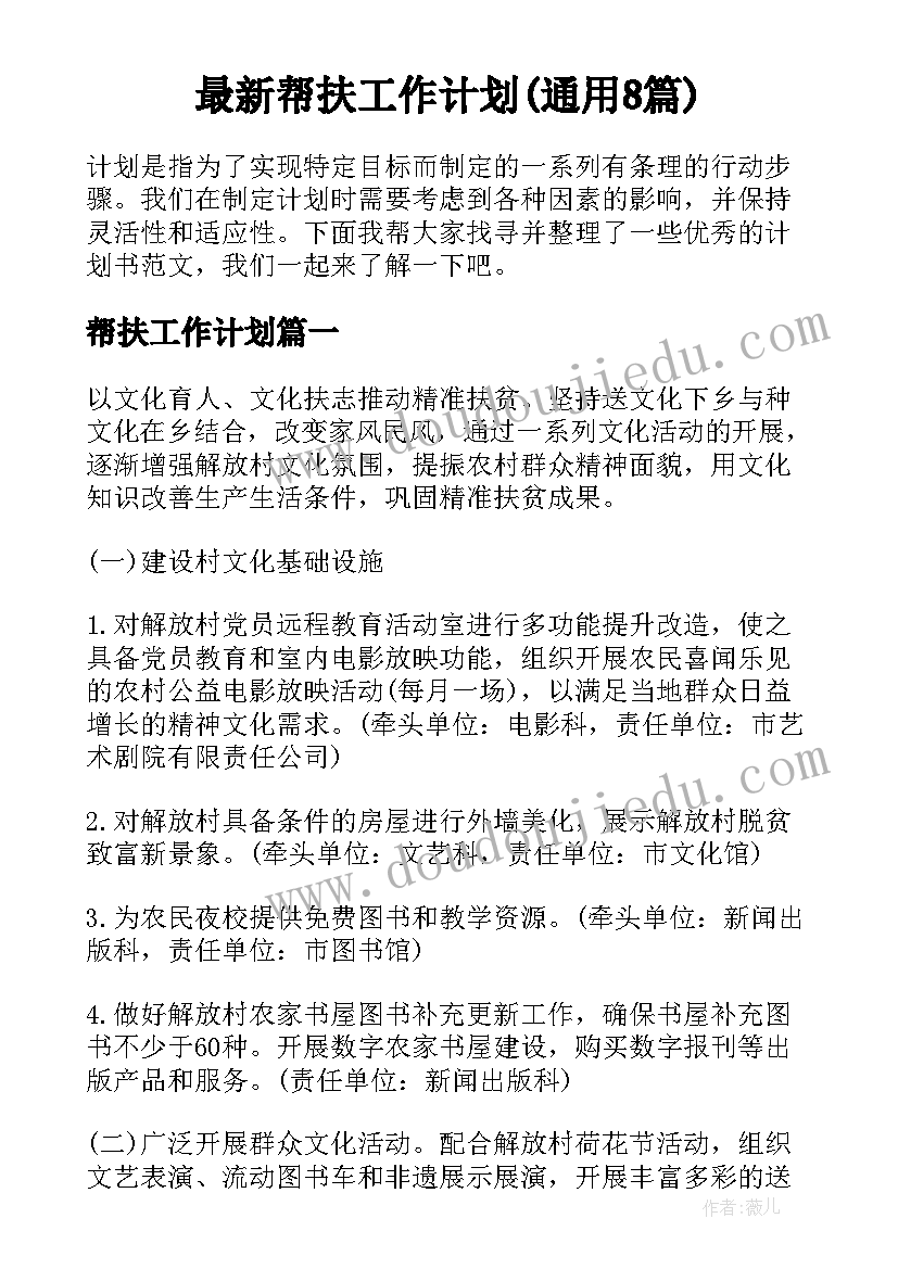 最新自我介绍金句(汇总10篇)