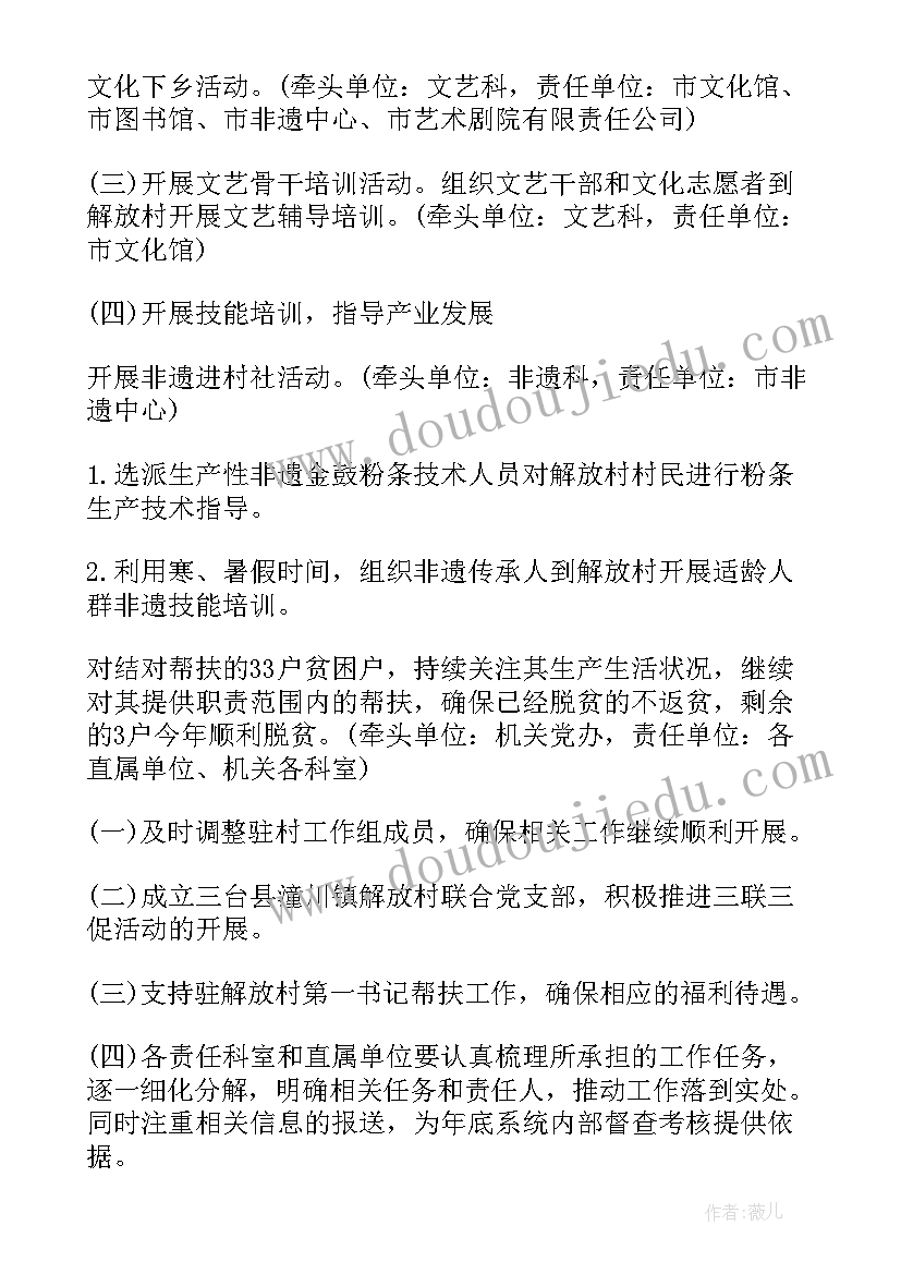 最新自我介绍金句(汇总10篇)